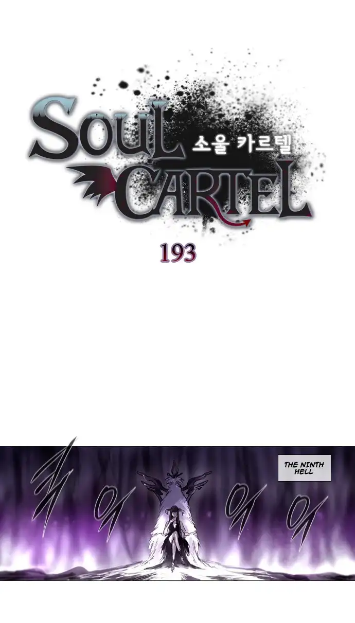 Soul Cartel Chapter 193 2